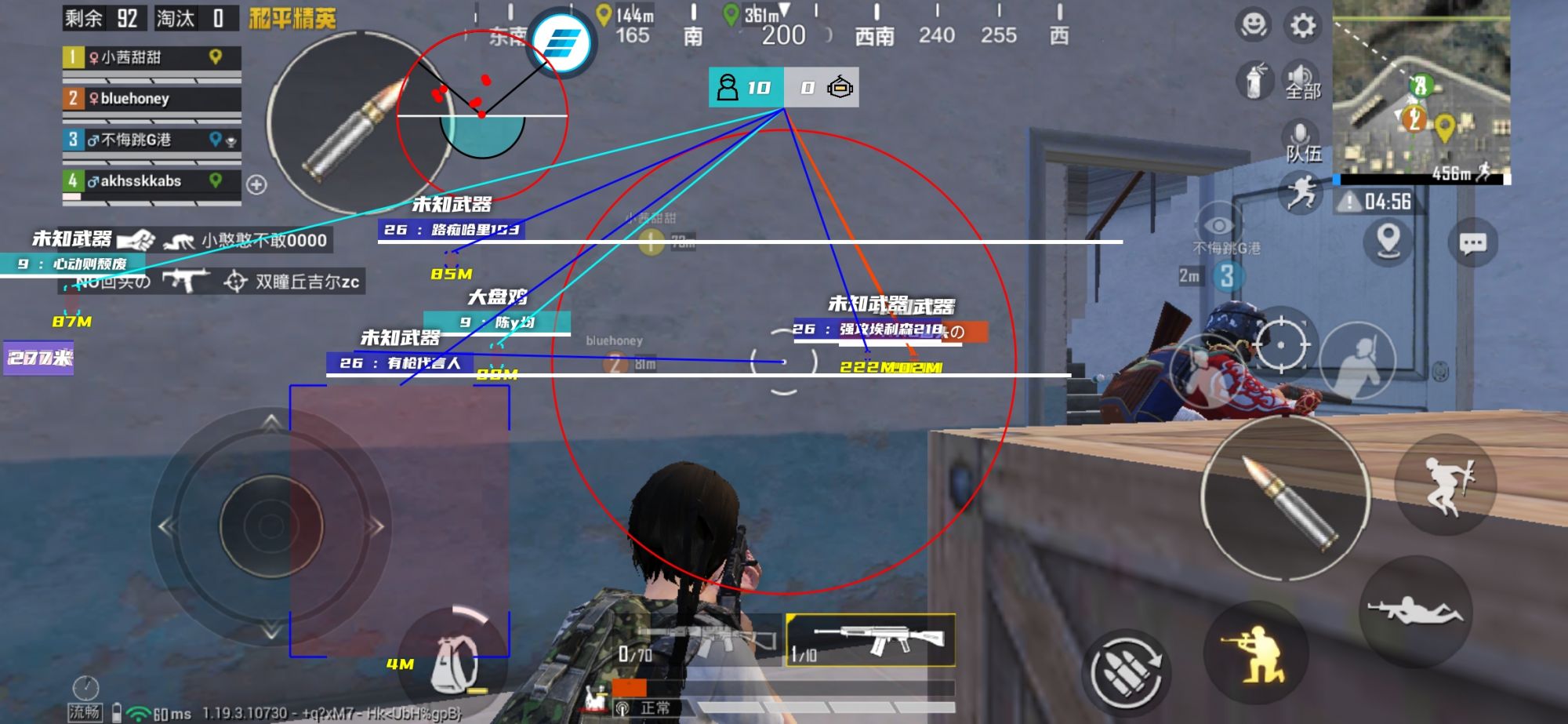 和平精英《星辰》外挂稳定直装带哥带妹首选利器