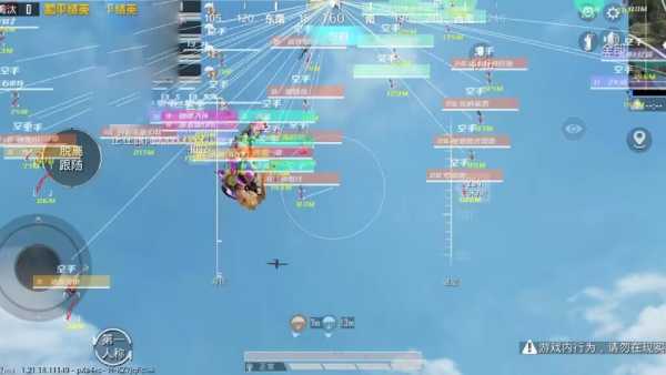 和平精英《紫火》外挂独家稳定大号